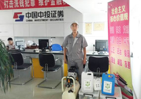中國中投證券治理項目