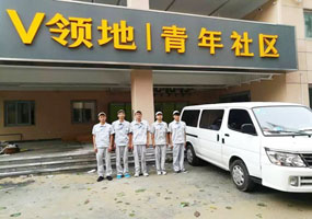 V領(lǐng)地 室內(nèi)除甲醛項目